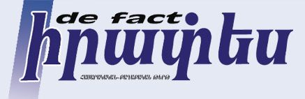 Ակնհայտ է, որ քաղաքական դաշտը նոր գաղափարների ու նոր դեմքերի կարիք ունի