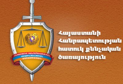 Ձերբակալվել է ՀՀ ոստիկանության Երևան քաղաքի վարչության հետաքննության բաժնի նախկին պետը