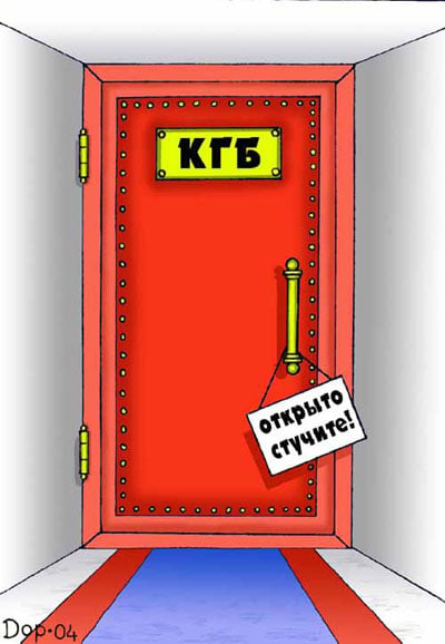 KGB