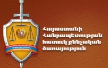 Խոշտանգումների հայտարարությունների առնչությամբ քրեական գործ չի հարուցվի