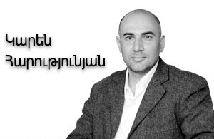 Գազընտիր իշխանություն