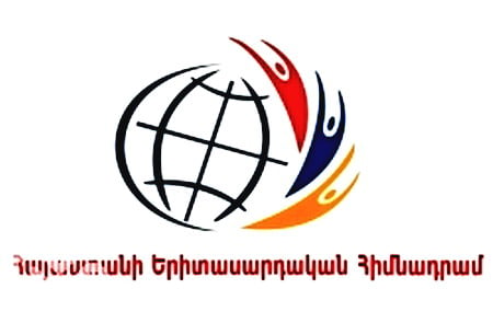 8 երիտասարդ կմասնակցի միջազգային գիտական ծրագրերի