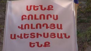 Ազատամարտիկները «Նուբարաշեն» ՔԿՀ մոտ պահանջում էին Վոլոդյա Ավետիսյանի ազատումը (տեսանյութ)