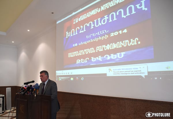 Ռուբեն Հակոբյանը՝ ՀԱԿ-ին. «Պատրաստ եմ աջակցել ձեր նախաձեռնությանը, եթե…»