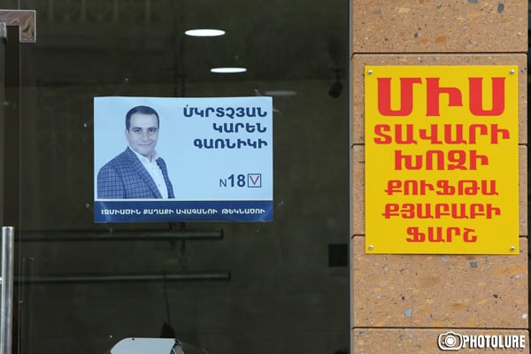 Հոկտեմբերի 2-ի ՏԻՄ ընտրությունների քարոզչության ֆինանսավորման կանոնների որևէ խախտում չի հայտնաբերվել