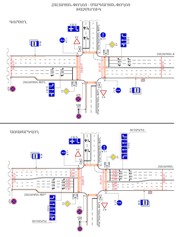 Երևանի Հալաբյան և Մարգարյան փողոցների խաչմերուկում կկատարվի երթևեկության կազմակերպման փոփոխություն