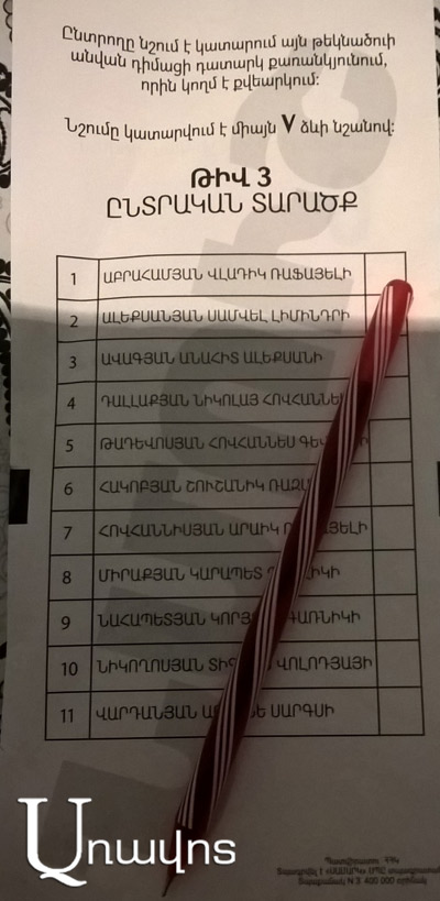 «Քվեարկության ընթացքում գրիչներ այլեւս չեն օգտագործվի»․ ՔՊ-ի առաջարկները ԸՕ-ի վերաբերյալ