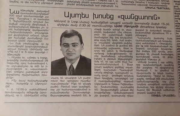 ՄԻԵԴ-ում հաղթած Մկրտչյանների  գործերն առաջինն էին