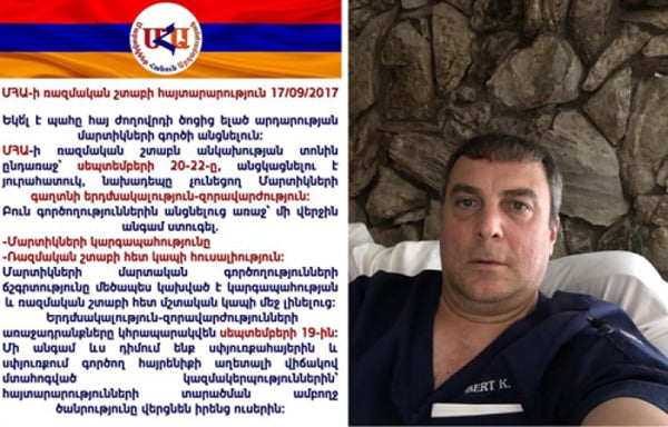 Ոչ թե վիրտուալ ագրեսիա, այլ իրական սպառնալիք. «Հայոց Աշխարհ»