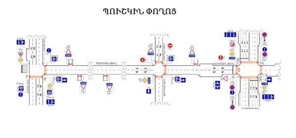 Երթևեկության կազմակերպման փոփոխություն` Երևան քաղաքի Պուշկինի փողոցի Սարյան-Մաշտոց հատվածում