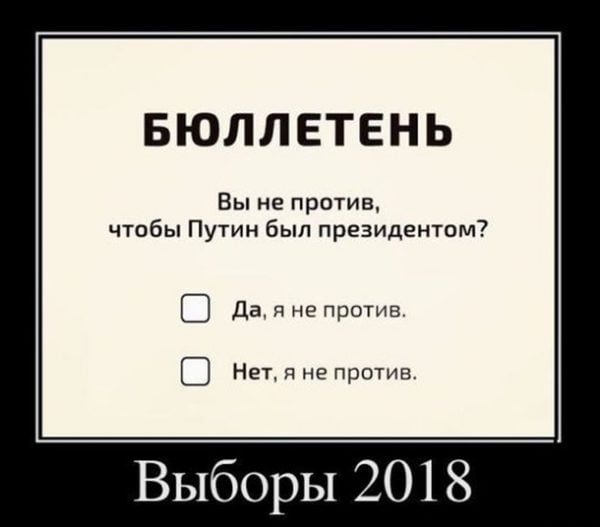 ՌԴ ընտրությունների արդյունքներն արտացոլեցին այն հանգամանքը, որ արտաքին ճնշումները միավորել են հասարակությանը իշխանության շուրջ. «168 ժամ»