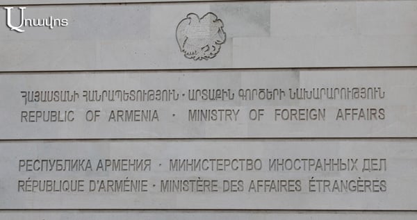 Վրաստանի եւ ՀՀ-ի միջեւ խոշոր համաձայնագիր կկնքվի՞. ԱԳ խոսնակի պարզաբանումը