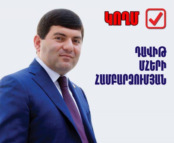 Ի պաշտպանություն Մասիսի քաղաքապետի հանրահավաքի համար մարդիկ են «հավաքագրել». «Հրապարակ»