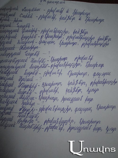 «Սա գեներալի արա՞րք է, մեր նիսյայով գնած ծանրոցներն արջերիդ տարար հա՞»․Ախուրյանի թիվ 2-րդ դպրոցում շոկի մեջ են