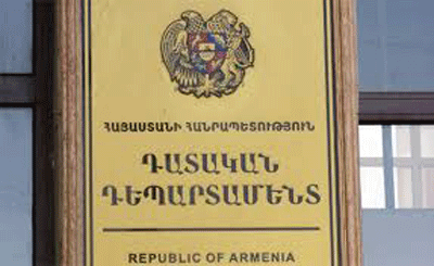 ՀՀ բարձրագույն դատական խորհուրդ է ներկայացվել 35 դիմում