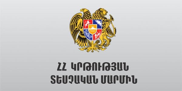 Կրթության տեսչական մարմնի ղեկավարի երկու նոր տեղակալ է նշանակվել