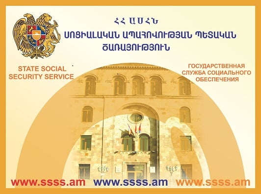 Թոշակները կվճարվեն օգոստոսի 3-ից