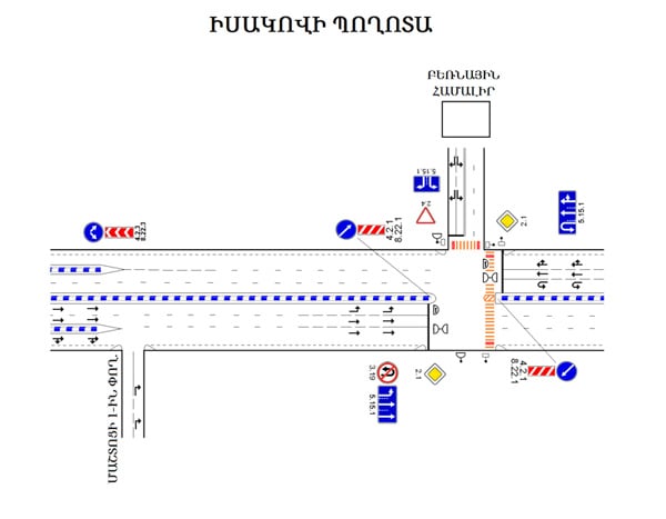 Թաիրով գյուղի հատվածում կկազմակերպվի լուսացույցային կարգավորմամբ խաչմերուկ