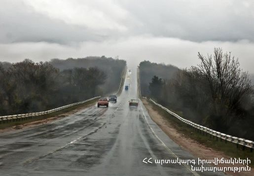 Առաջիկա օրերին սպասվում են տեղումներ