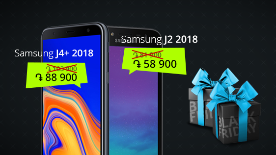 Ucom-ում կտրուկ գնիջեցում է Samsung սմարթֆոնների համար