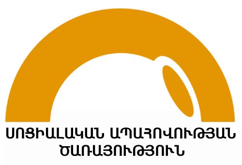 Ահազանգ կենսաթոշակառուներից