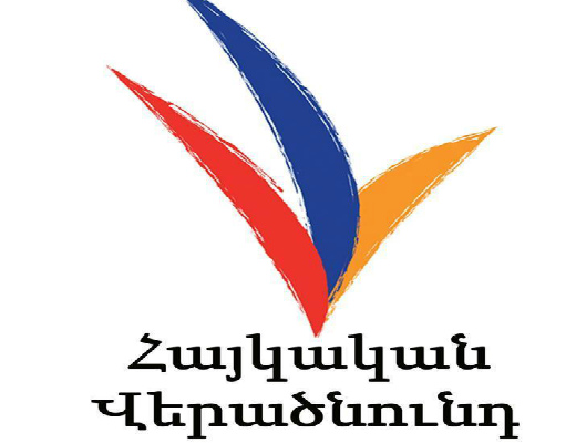 Հայկական Վերածնունդ սփյուռքյան կազմակերպությունը կոչ է անում քվեարկել Սասնա Ծռեր կուսակցության օգտին