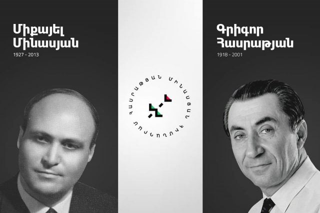 «Իմ ընտանիքը հիմնել է կրթամշակութային հիմնադրամ ի հիշատակ երկու պապերիս»․ Միքայել Մինասյան