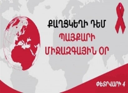 30-50% դեպքերում քաղցկեղը կարելի է կանխարգելել և բուժել