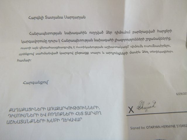 Ավտոտնակում անհայտ հանգամանքերում  մահացածի գործով նոր մանրամասներ