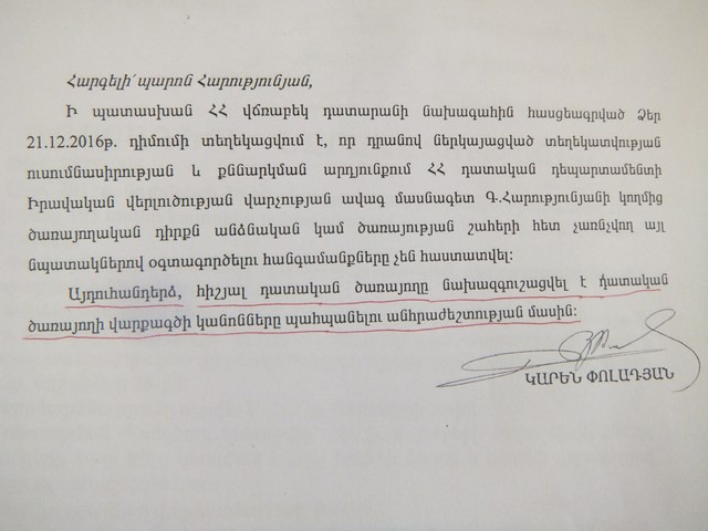 «Կրիմինալիստիկա» դասագրքի հեղինակը՝ տուժող