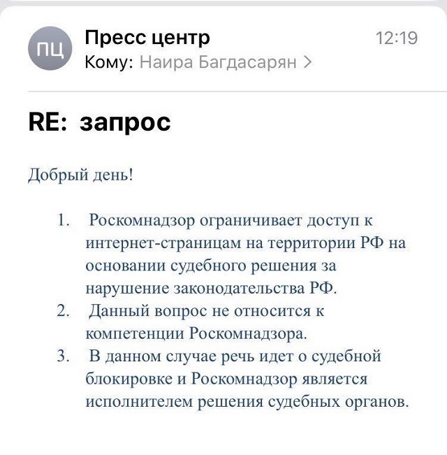 Հայաստանյան մի շարք ցանցային ԶԼՄ-ների արգելափակումները Ռուսաստանի տարածքում շարունակվում են