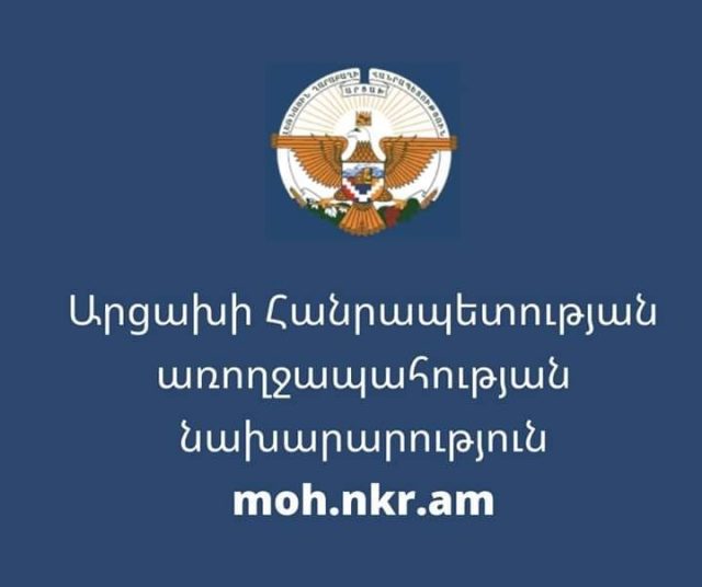 Լաբորատորիայում իրականացվող ախտահանիչ միջոցառումների պատճառով ՀՀ ուղարկված փորձանմուշի հետազոտության արդյունքները դեռևս չեն ստացվել․ Արցախի ԱՆ