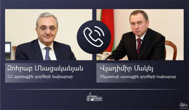 Հայաստանի եւ Բելառուսի ԱԳ նախարարները մտքեր փոխանակեցին նոր տիպի կորոնավիրուսով պայմանավորված մարտահրավերների հասցեագրմանն ուղղված քայլերի շուրջ