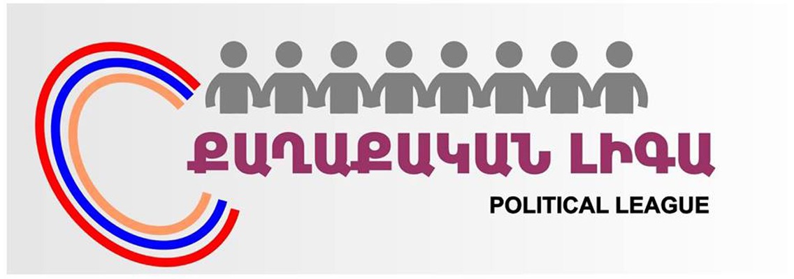 Ապահովել օրինապահ քաղաքացիների առողջ ապրելու իրավունքը. «Քաղաքական լիգայի» կոչը՝ իշխանություններին