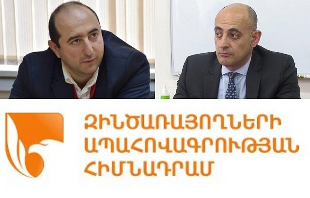 «Զինծառայողների ապահովագրության» հիմնադրամի համար սահմանված պարտադիր շեմի վերանայման մի քանի տարբերակներ են քննարկվում. «Հայկական ժամանակ»