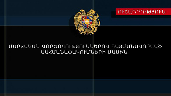 Հայտնաբերվել է արգելված հրապարակումների 40 դեպք