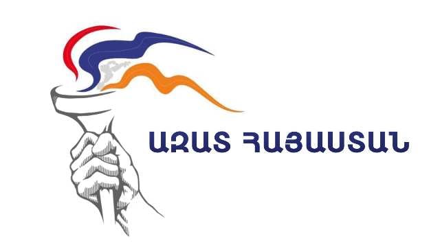 «Ազատ Հայաստան» նախաձեռնությունը կոչ է անում ներքաղաքական օրակարգ բերել ռազմավարական նշանակություն ունեցող Քարվաճառի և Քաշաթաղի շրջանների վերադարձի վիճարկման հարցը