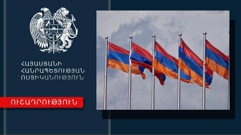 Զերծ մնացեք ատելություն սերմանելուն ուղղված գործողություններից, բռնության դրսևորումներից, համաքաղաքացիներին անհատապես թիրախավորելուց, մի դիմեք ու մի տրվեք սադրանքների. ոստիկանության կոչը