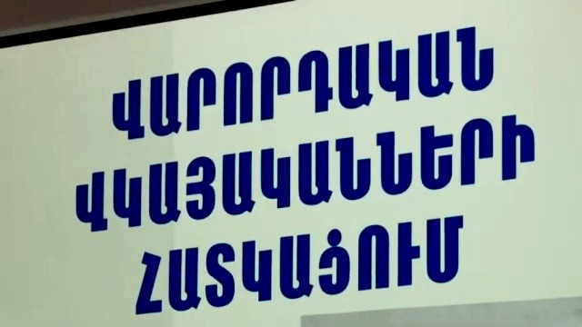 Ավելացվել է հարցերի քանակը, տեսական քննությունների անցկացումը հնարավոր է դարձել նաև այլ լեզուներով. վարորդական իրավունքի վկայական ստանալու նոր կարգը