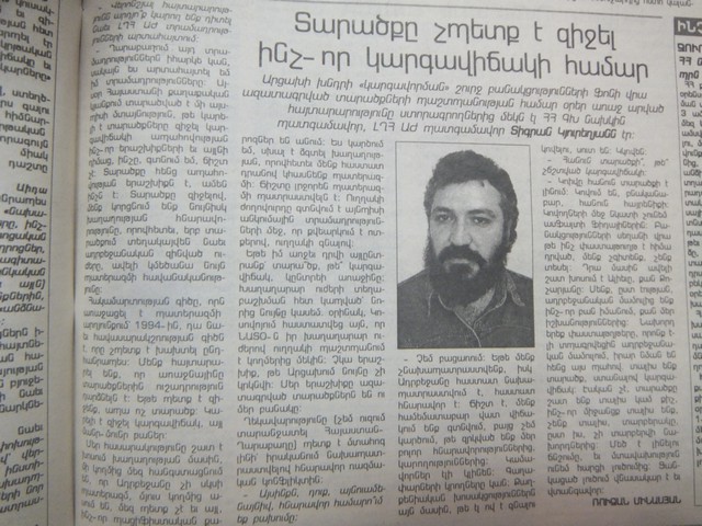 Երբ թերթում ես 2001 թվականի արխիվը