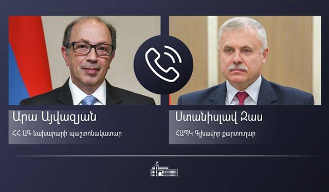 Արա Այվազյանը հեռախոսազրույցներ է ունեցել ՀԱՊԿ ԱԳ նախարարների խորհրդի նախագահի և ՀԱՊԿ գլխավոր քարտուղարի հետ