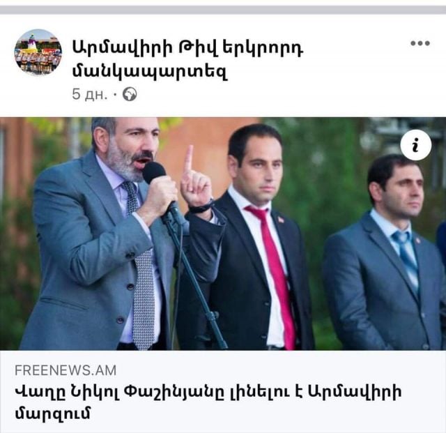 Մանկապարտեզի պաշտոնական էջով իրականացվում է «Քաղաքացիական պայմանագրի» քարոզարշավ