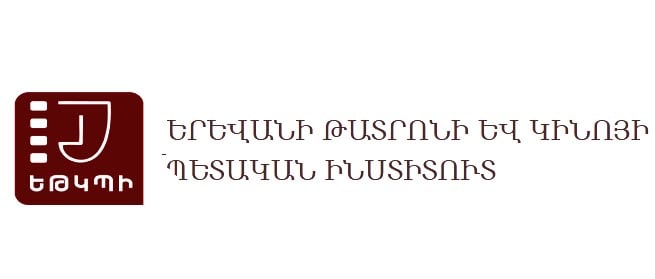 Դադարեցվել է Երևանի թատրոնի և կինոյի պետական ինստիտուտի Գորիսի մասնաճյուղի գործունեությունը