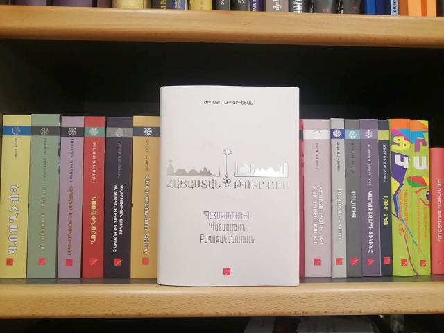 Հայաստան-Թուրքիա հարաբերություններն անկախությունից ի վեր` Ժիրայր Լիպարիտյանի աշխատությունում
