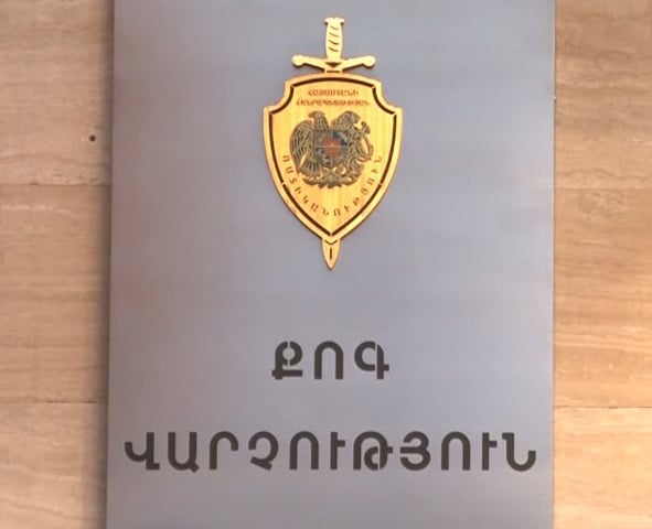 2014-2021 թ.թ. ընթացքում իրականացրել է ֆինանսական գործարքներ, որոնց շրջանակներում հափշտակվել է 41 միլիոն 900 հազար դրամից ավելի գումար