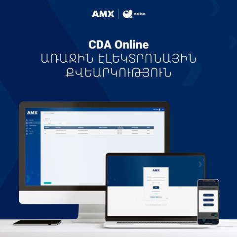 CDA Online հավելվածի միջոցով կայացել է «ԱԿԲԱ ԲԱՆԿ» ԲԲԸ-ի բաժնետերերի առաջին ժողովը