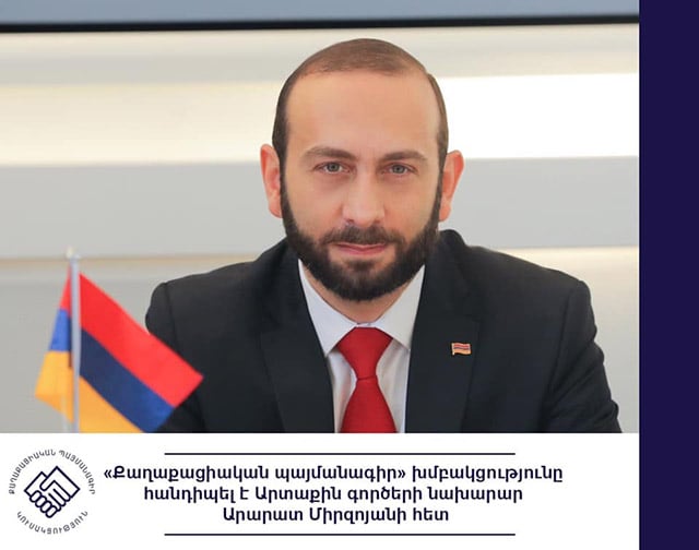 «Քաղաքացիական պայմանագիր» խմբակցությունը հանդիպել է ԱԳ նախարարի հետ