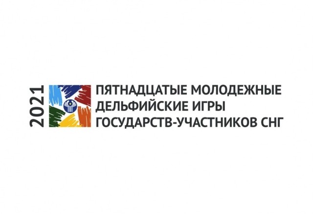 Հայ երիտասարդները մրցանակների են արժանացել ԱՊՀ անդամ երկրների երիտասարդական Դելփյան խաղերին