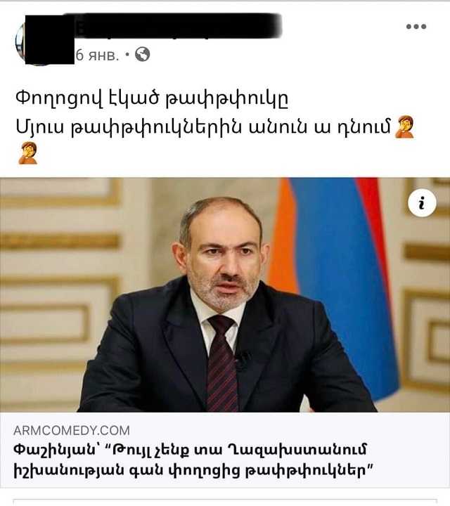 «Մոտ օրերս լինելու է հարցաքննության հրավեր». Ռուբեն Մելիքյանը՝ «տխրահռչակ» գործի մասին