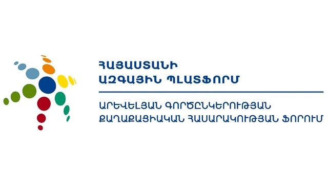 Միջպետական և ազգամիջյան ցանկացած խնդիր պետք է լուծվի բանակցությունների միջոցով. հայտարարություն